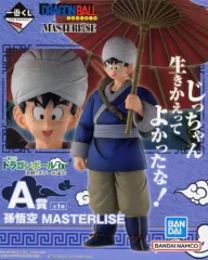 【中古】フィギュア 孫悟空 「一番くじ ドラゴンボール EX 激闘!!天下一武道会」 MASTERLISE A賞 フィギュア