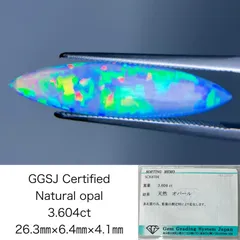 2025年最新】ハニカムオパール ルースの人気アイテム - メルカリ