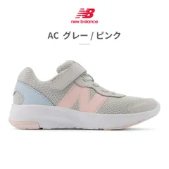 ★クーポン発行中【正規品取扱店･新品】ニューバランス スポーツ キッズ PT578 new balance 578 v1 スニーカー ランニング ベルクロ