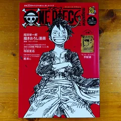 2025年最新】ワンピースマガジン 手配書の人気アイテム - メルカリ