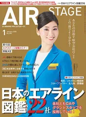 2024年最新】AIR STAGE 2017年3月号の人気アイテム - メルカリ