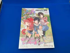 TARI TARIコンプリートブック メガミマガジン編集部