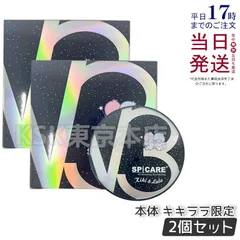 2025年最新】v3 キキララの人気アイテム - メルカリ