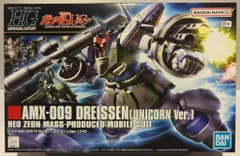 【未開封】Uc系　ガンプラ　まとめ売り　ドライセン他 楽天市場】HGUC 1／144 ドライセン(ユニコーンVer．)の通販