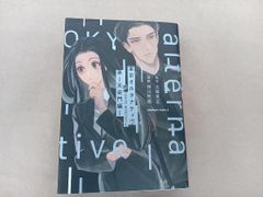 道頓堀よ、泣かせてくれ! DOCUMENTARY of NMB48 Bluray - メルカリ
