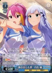 ヴァイスシュヴァルツ　アイドルマスター　白石紬 カードリスト ｜ ヴァイスシュヴァルツ｜Weiβ Schwarz