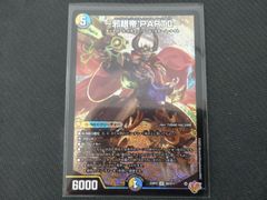 墓碑に刻まれし魔弾の名〜 アレクサンドル・エピタフ