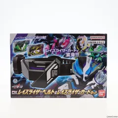 DXレイズライザーベルト&レイズライザーカードセット 仮面ライダーギーツ 完成トイ バンダイ