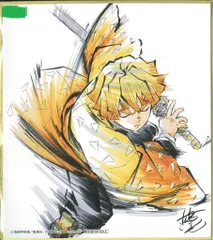 鬼滅の刃 劇場版 兄妹の絆 特典 松島晃 描き下ろし サイン入り 冨岡義勇 善逸 鬼滅の刃 ミニ色紙 松島晃 劇場版 入場者特典 冨岡義勇 兄妹の絆