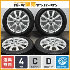 2025年最新】日産デイズ ナビの人気アイテム - メルカリ
