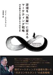 馬のきもち HOW TO THINK LIKE A HORSE／チェリー・ヒル 馬のきもち HOW TO THINK LIKE A HORSE | チェリー・ヒル, (発行