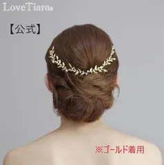 【ラブティアラ公式】ヘッドドレス　ボタニカル　アウトレット　❘煌めき ナチュラル ウエディング ウェディング 結婚式 花嫁 花 フラワー ゴールド 大ぶり 小枝 ワイヤー リゾート パール フォト　バックカチューシャ　ナチュラル　ゴールド　シルバー　日本製