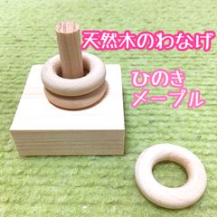 ⭐26 輪投げセット オカメちゃんサイズ！ バードトイ インコ - メルカリ