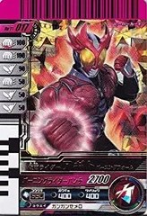 2025年最新】ガンバライド lr 11弾の人気アイテム - メルカリ