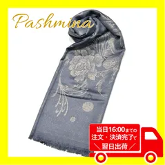 🔴100円引きクーポン配布中！フォロワー様限定🔴✨新品未使用品✨人気！　タイ　スカーフ　グレー　ラメ 　ペイズリー柄　花柄　牡丹　ドット　蔦　和　ブランケット　ひざ掛け　お洒落　ギフト　パシュミナ　シルク　カシミヤ　秋　冬 【商品コード：00003】