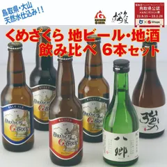 2024年最新】サクラビール 瓶の人気アイテム - メルカリ