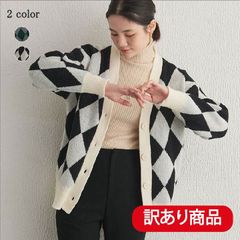 【訳あり品で超お買い得】 ニットカーディガン ニット レディース アウター ボア 長袖 vネック 秋物 秋冬 ブラック 黒 ホワイト 白 アーガイル a201020-09-1