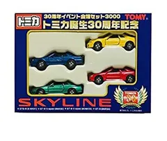 2025年最新】トミカ誕生30周年記念の人気アイテム - メルカリ