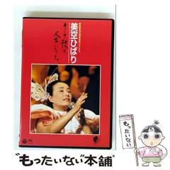 貴重　美空ひばり　2009 カレンダー 貴重 美空ひばり 2009 カレンダー 貴重 美空ひばり 2009