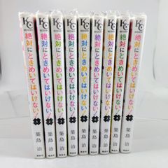 ちはやふる plus きみがため 1-5巻セット - メルカリ