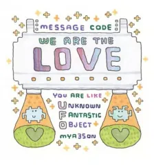 【中古】単行本(実用) ≪絵本≫ WE ARE THE LOVE / 大木まみこ