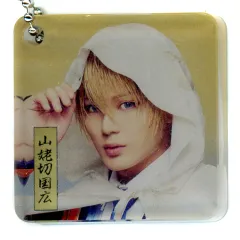 【中古】キーホルダー 加藤大悟(山姥切国広) アクリルブロックキーホルダー 「DMMスクラッチ! ミュージカル『刀剣乱舞』八 乱舞野外祭 スクラッチ」 D-33賞