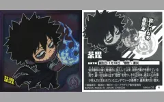 【中古】コレクションシール MHA4-25[N]：荼毘