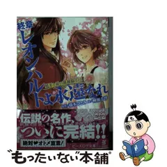 2023年最新】夢美と銀の薔薇騎士団の人気アイテム - メルカリ