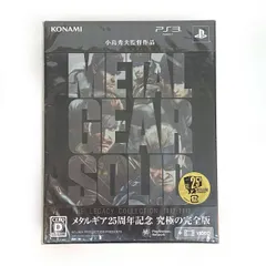 【未開封】 PS3ソフト　メタルギア ソリッド レガシーコレクション　　【津山店】