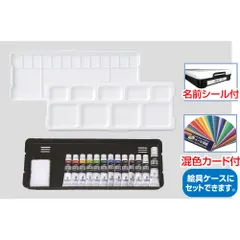 （まとめ買い）アーテック T PC プレンティ14色15本入混色C・名前シール付 108371 【×3セット】 [美術・画材用品]