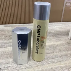 新品未開封/CNPプロP  化粧水&美容液セット