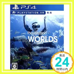 PlayStation VR WORLDS(VR専用) - PS4 [PlayStation 4]_02