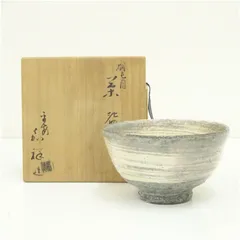 2026年最新】森岡嘉祥の人気アイテム - メルカリ