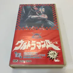 ウルトラマンA　DVD 1、2、3巻　未開封品　4、7巻　中古品 2025年最新】ウルトラマンA dvdの人気アイテム - メルカリ