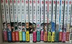 最も 割引 2025年最新】Shy メルカリ - 初版の人気アイテム 全巻 少年漫画