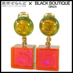 シャネル CHANEL No5 キューブ イヤリング 97A ゴールドxイエロー ブルー ピンク メタル プラスチック ココマーク レディース 101762149