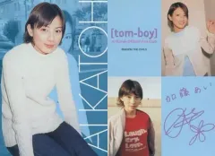 2025年最新】加藤あいの人気アイテム - メルカリ