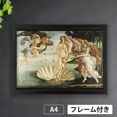 2025年最新】サンドロ・ボッティチェリの人気アイテム - メルカリ