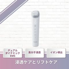 スピードスムースエピ ES-WP9A-H　中古品 スピードスムースエピ ES-WP9A-H 脱毛器 中古品 - メルカリ