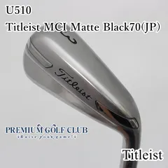 2025年最新】u510タイトリストの人気アイテム - メルカリ