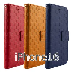iPhone16 ケース 手帳型 おしゃれ 革 レザー 格子柄 アイフォン16 カバー 茶 ブラウン 青 ブルー 紺 ネイビー 赤 レッド 型押し 送料無料 安い スマホケース