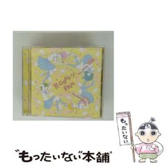 【中古】 悪魔のようなあなた/ハーパーコリンズ・ジャパン/シャーロット・ラム 中古】 悪魔のようなあなた/ハーパーコリンズ・ジャパン