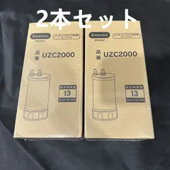 2024年最新】浄水器 カートリッジ クリンスイ uzc2000の人気アイテム 