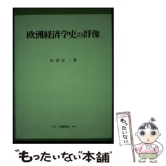 中古】 新しい都市づくりの知恵/白桃書房/大野和雄