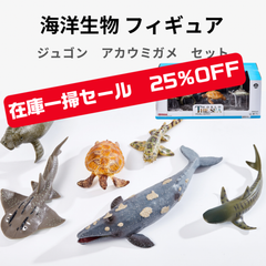 Amazon.co.jp: 27pcs 海洋フィギュアセット 海洋生物フィギュア 海の生き物フィギュアセット 海洋生物おもちゃ リアルな海洋動物モデル  子供向け 海の生き物のおもちゃ 海洋動物 3歳以上の子供向け 教育玩具 海洋動物モデルセット : おもちゃ