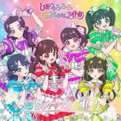 超ときめき♡宣伝部　DVD レア Amazon.co.jp: 【 特典あり 初回生産限定盤 7セット 】 超