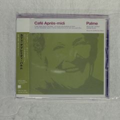 宮川泰 とニュー・サウンズ 帰りたくないの 赤盤 LP 宮川泰 とニュー・サウンズ 帰りたくないの 赤盤 LP 宮川泰 と