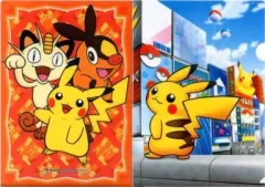 【中古】クリアファイル ピカチュウふりむきチュウ A4クリアファイル 「ポケットモンスター」 ポケモンセンターオーサカ限定