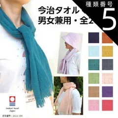 2024年最新】日本製 マフラー メンズの人気アイテム - メルカリ 