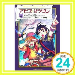 Item thumbnail for item 2987c838-3a48-47b2-bb05-2adfc3059c0b